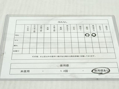 平和屋着物◎本場筑前博多織　半幅帯　献上　正絹　逸品　DABK8659cm