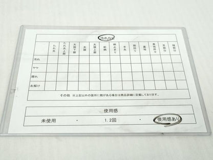 平和屋着物◎佐賀錦　両面　六通柄袋帯　草花文　金銀糸　正絹　逸品　DABK8660cm