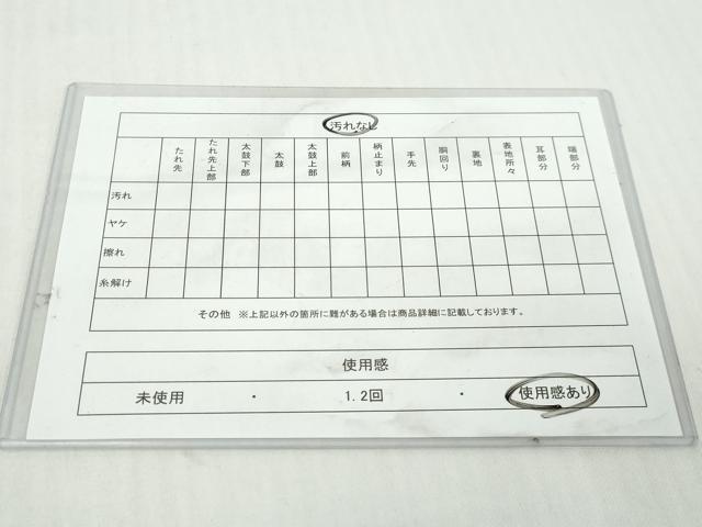 平和屋着物◎佐賀錦　両面　六通柄袋帯　草花文　金銀糸　正絹　逸品　DABK8660cm