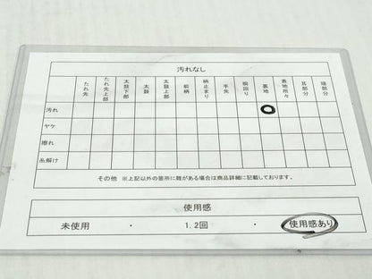 平和屋着物◎両面　全通柄袋帯　格子花文　正絹　逸品　DABK8662cm