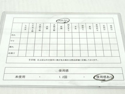 平和屋着物◎六通柄袋帯　唐織　草花文　金糸　正絹　逸品　DABK8663cm
