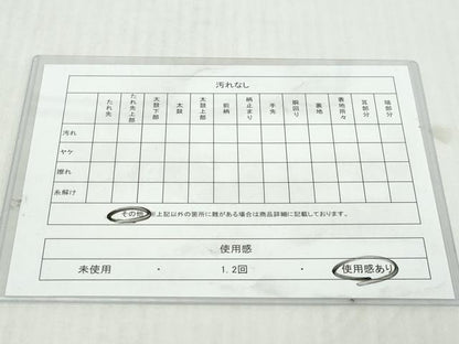 平和屋着物◎六通柄袋帯　変わり市松文様　銀糸　正絹　逸品　DABK8664cm