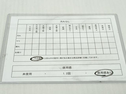 平和屋着物◎六通柄袋帯　唐織　色紙重ね花車文　金糸　正絹　逸品　DABK8666cm