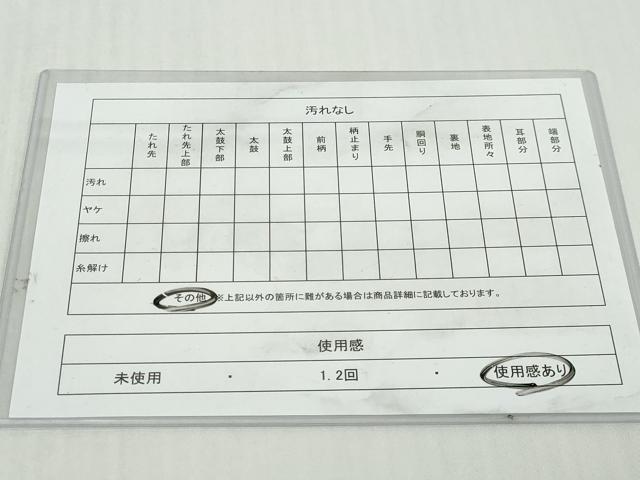 平和屋着物◎六通柄袋帯　唐織　色紙重ね花車文　金糸　正絹　逸品　DABK8666cm