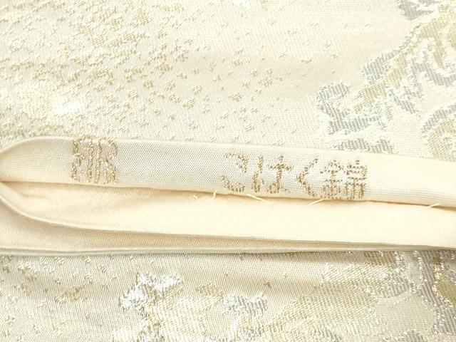 平和屋着物◎西陣　服部織物謹製　六通柄袋帯　こはく錦　正倉院花文　金銀糸　正絹　逸品　DABK8667cm