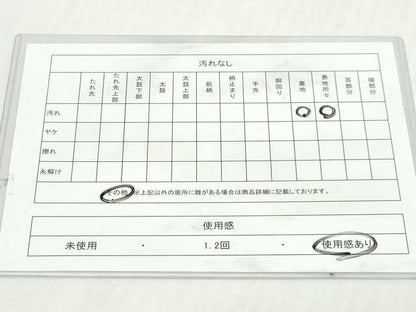 平和屋着物◎西陣　服部織物謹製　六通柄袋帯　こはく錦　正倉院花文　金銀糸　正絹　逸品　DABK8667cm