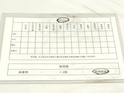 平和屋着物◎全通柄袋帯　綴れ　霞文　金糸　正絹　逸品　DABK8670cm