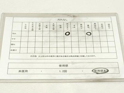 平和屋着物◎六通柄　本袋帯　手織　花唐草文　引箔　正絹　逸品　DABK8671cm