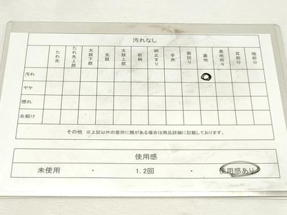 平和屋着物◎佐賀錦　六通柄袋帯　舞花文　金銀糸　正絹　逸品　DABK8672cm