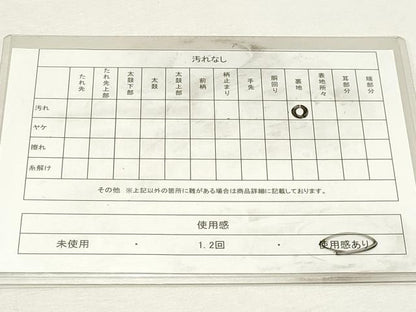 平和屋着物◎六通柄袋帯　唐織　松皮菱花文　唐俑箔　正絹　逸品　DABK8675cm