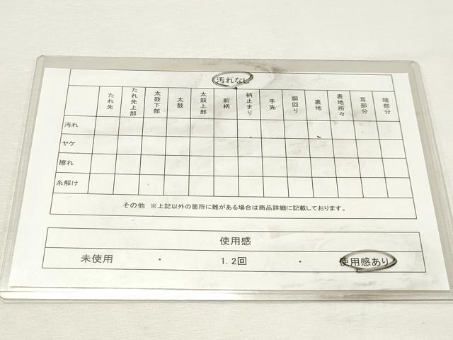 平和屋着物◎六通柄袋帯　唐織　風景花文　金糸　正絹　逸品　DABK8677cm