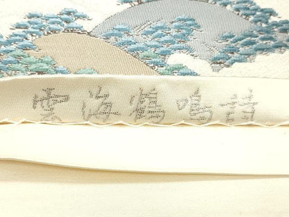 平和屋着物◎六通柄袋帯　唐織　雲海鶴鳴詩　金銀糸　正絹　逸品　DABK8684cm