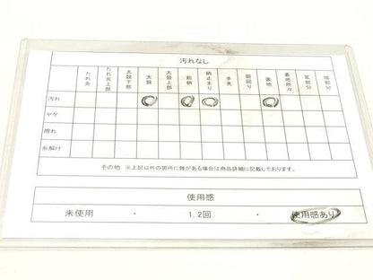 平和屋着物◎六通柄袋帯　唐織　雲海鶴鳴詩　金銀糸　正絹　逸品　DABK8684cm