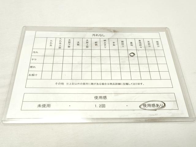 平和屋着物◎六通柄袋帯　草花文　正絹　逸品　DABK8686cm