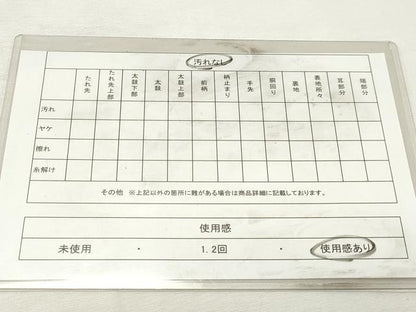 平和屋着物◎両面　六通柄袋帯　すくい織　草花文　金糸　鈴乃屋扱い　正絹　逸品　DABK8687cm