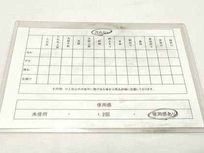 平和屋着物◎全通柄袋帯　冊子花文　正絹　逸品　DABK8688cm