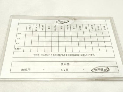 平和屋着物◎六通柄袋帯　切嵌花文　正絹　逸品　DABK8689cm