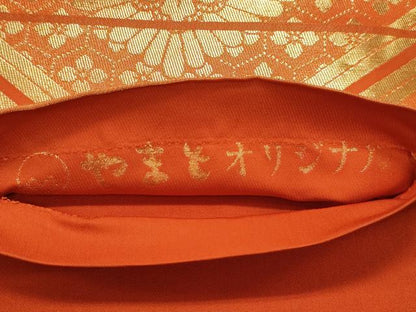 平和屋着物◎六通柄袋帯　花菱文　金糸　正絹　逸品　DABK8690cm