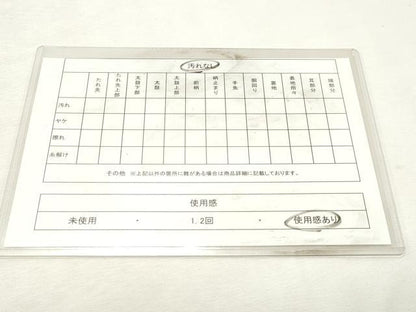 平和屋着物◎六通柄袋帯　花菱文　金糸　正絹　逸品　DABK8690cm