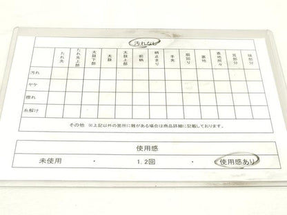 平和屋着物◎全通柄袋帯　紬地　流水文　正絹　逸品　DABK8691cm