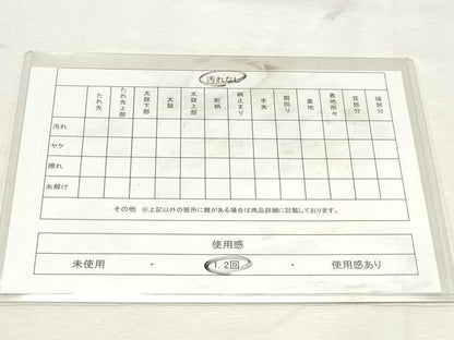 平和屋着物◎佐賀錦　六通柄袋帯　飛鶴風景花文　金糸　正絹　逸品　DABK8692cm