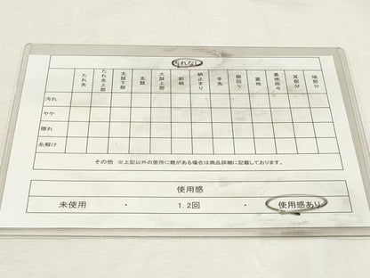 平和屋着物◎西陣　六通柄袋帯　箔散らし　金銀彩　正絹　逸品　未使用　DABK8772cm