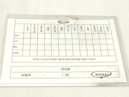 平和屋着物◎六通柄袋帯　霞文　金糸　引箔　正絹　逸品　DABK8771cm