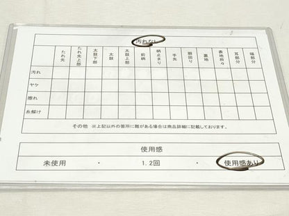 平和屋着物◎六通柄袋帯　唐織　流水花文　金銀糸　正絹　逸品　DABK8706cm