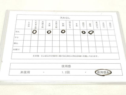 平和屋着物◎アンティーク　大正ロマン　九寸名古屋帯　唐獅子　正絹　逸品　DABK8716cm