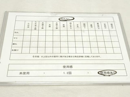 平和屋着物◎綴れ　全通柄袋帯　霞文　ワンポイント　金糸　正絹　逸品　DABK8729cm
