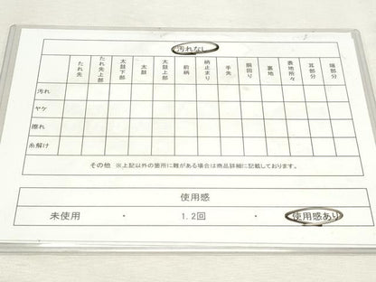 平和屋着物◎六通柄袋帯　麗しの装い　黒地　金銀糸　正絹　逸品　DABK8730cm