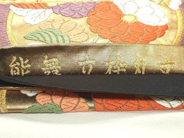 平和屋着物◎西陣　森本織物謹製　六通柄袋帯　唐織　能舞立枠丸文　金糸　証紙付き　正絹　逸品　DABK8737cm