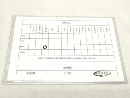 平和屋着物◎西陣　森本織物謹製　六通柄袋帯　唐織　能舞立枠丸文　金糸　証紙付き　正絹　逸品　DABK8737cm