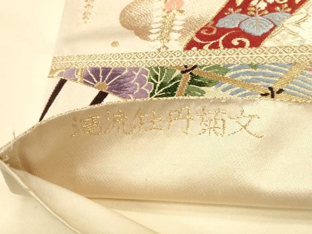 平和屋着物◎六通柄袋帯　唐織　滝流牡丹菊文　金銀糸　正絹　逸品　DABK8744cm