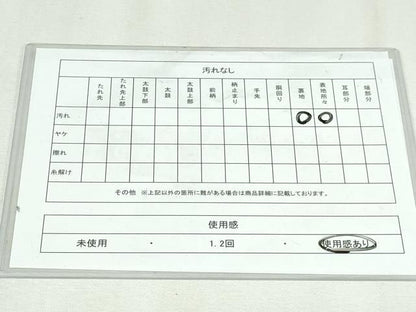 平和屋着物◎本場筑前博多織　半幅帯　献上　西村織物謹製　証紙付き　正絹　逸品　DABK8782cm