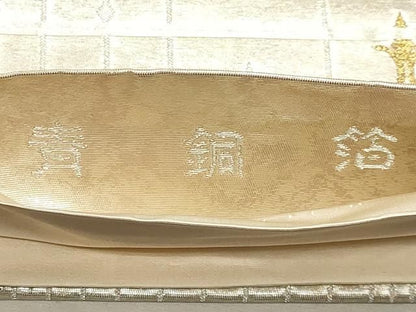 平和屋着物◎西陣　高島織物謹製　六通柄袋帯　横段鳳凰花文　青銅箔　正絹　逸品　DABK8784cm
