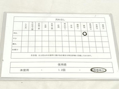 平和屋着物◎本場筑前博多織　半幅帯　献上　正絹　逸品　DABK8785cm