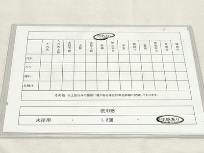 平和屋着物◎本場筑前博多織　半幅帯　献上　高橋絹織物謹製　証紙付き　正絹　逸品　DABK8787cm