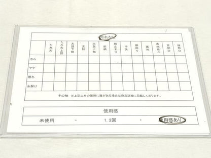 平和屋着物◎六通柄袋帯　唐織　立波飛鶴花文　金糸　正絹　逸品　DABK8789cm