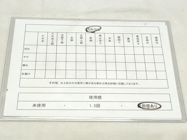 平和屋着物◎西陣　志都香謹製　六通柄袋帯　唐織　色紙花文　粋趣琳派　金銀糸　証紙付き　正絹　逸品　DABK8790cm