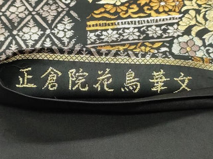 平和屋着物◎六通柄袋帯　正倉院花鳥華文　黒地　金銀糸　正絹　逸品　DABK8791cm