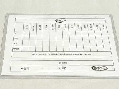 平和屋着物◎六通柄袋帯　正倉院花鳥華文　黒地　金銀糸　正絹　逸品　DABK8791cm