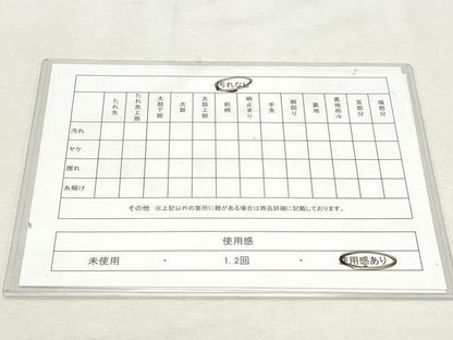 平和屋着物◎太鼓柄袋帯　唐織　鳳凰花唐草文　金銀糸　正絹　逸品　DABK8792cm