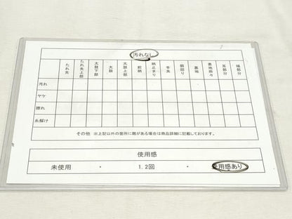 平和屋着物◎六通柄袋帯　飛鳥花文　金銀糸　正絹　逸品　DABK8799cm