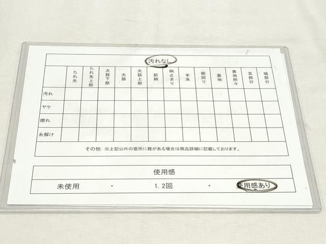 平和屋着物◎六通柄袋帯　飛鳥花文　金銀糸　正絹　逸品　DABK8799cm