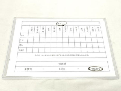 平和屋着物◎佐賀錦　全通柄袋帯　吉祥文様　銀糸　正絹　逸品　DABK8800cm