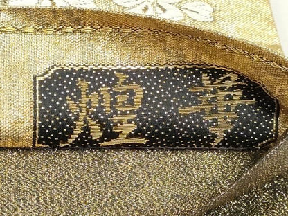 平和屋着物◎六通柄袋帯　唐織　流水花松文　煌華　金糸　正絹　逸品　DABK8801cm