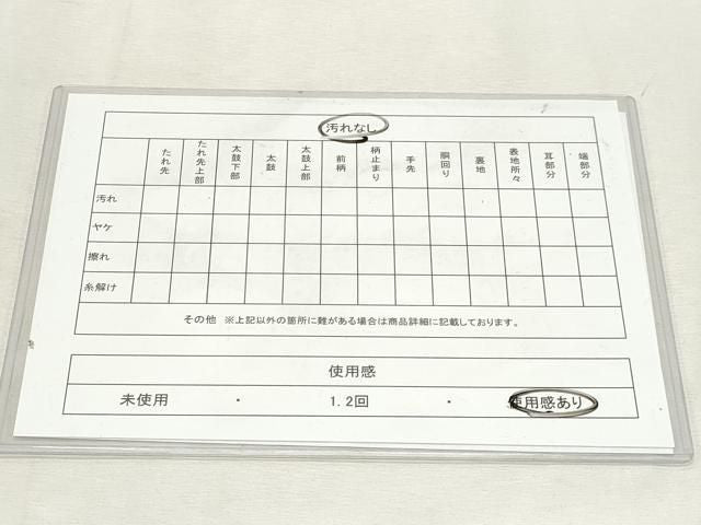 平和屋着物◎六通柄袋帯　唐織　亀甲双鶴菱花文　金糸　正絹　逸品　DABK8802cm