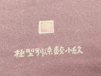 平和屋着物▼江戸小紋　反物　着尺　作家物　鮫小紋柄　逸品　未使用　DABK9063zy