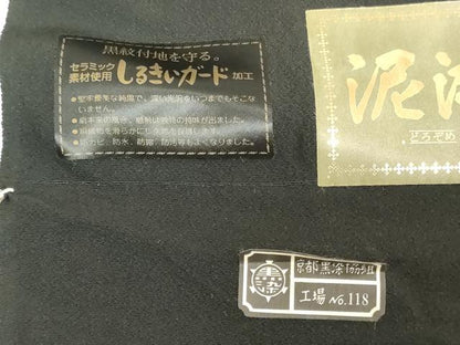 平和屋着物▼黒紋付　黒生地　反物　着尺　泥染　西武扱い　逸品　未使用　DABK9071zy